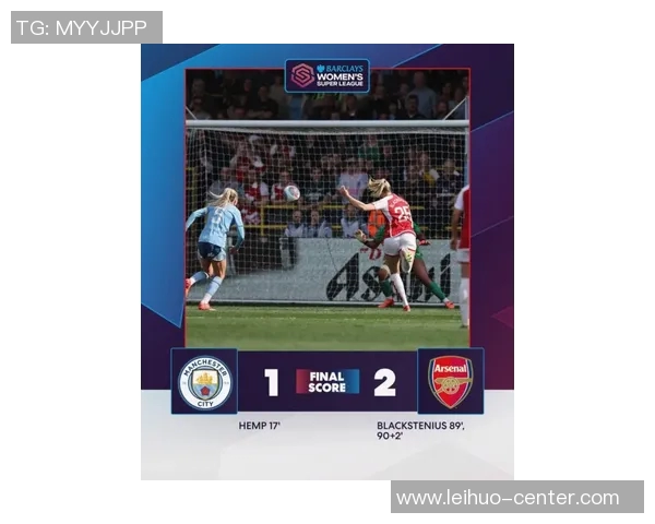 英超精彩对决阿森纳凭神扑绝杀莱比锡全场沸腾数据分析揭秘