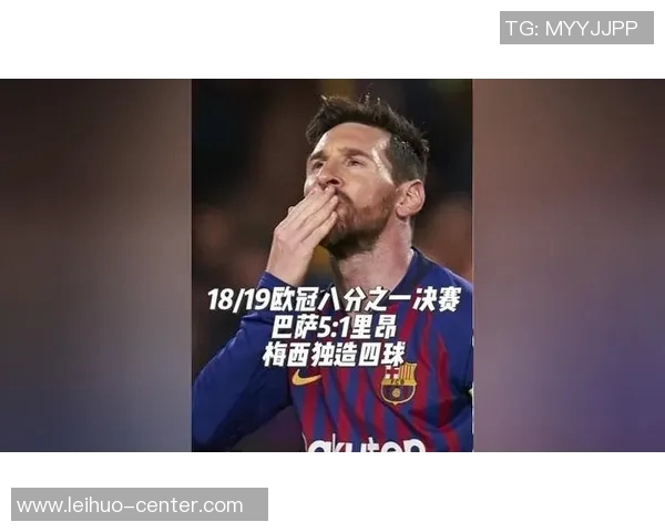 中超精彩对决巴萨与里昂战成平局神扑瞬间成比赛转折点