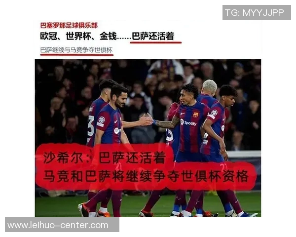 国米友谊赛大胜马竞四球横扫全场战术解析引发热议