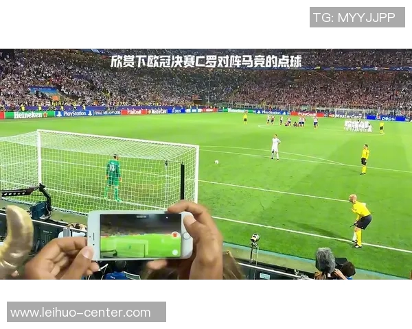 欧冠激战：利物浦逆转马竞乌龙球成关键时刻战术解析