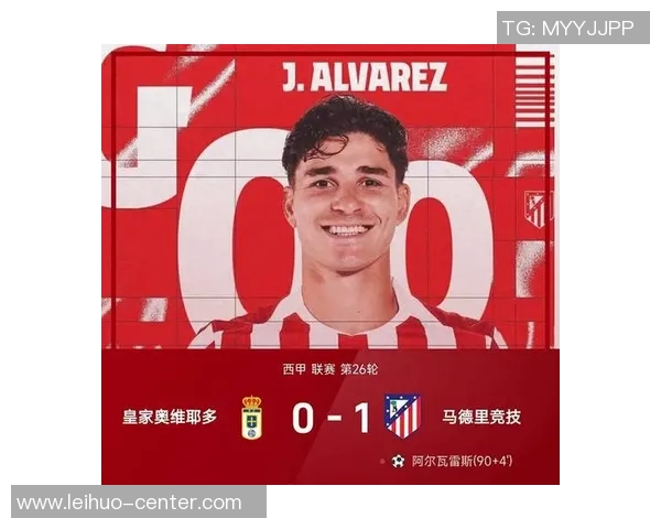 西甲激战马竞与曼联握手言和争议判罚引发全场热议 西甲激战马竞与曼联握手言和争议判罚引发全场热议