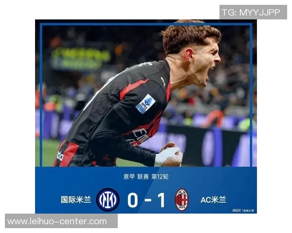 中超激战皇马逆转国米红牌争议引发全场热议精彩进球回顾